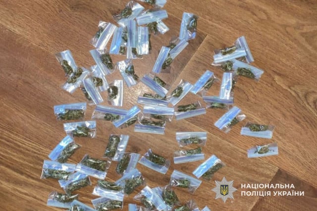 кривой рог наркотики.jpg