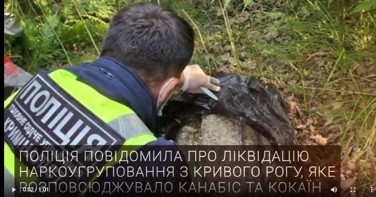 кривой рог  в.jpg