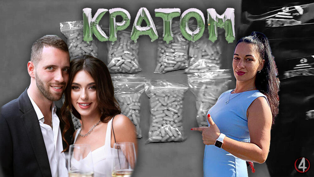 Ліана Диновська Віктор Мартинчук Кароліна Мартинчук Кратом.jpg