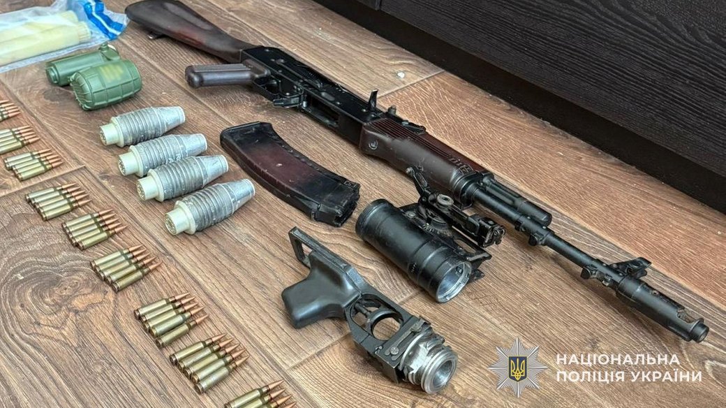 львов оружие наркотики.jpg