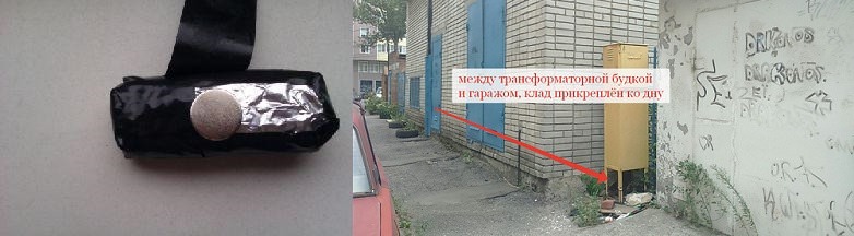 magnit.jpg