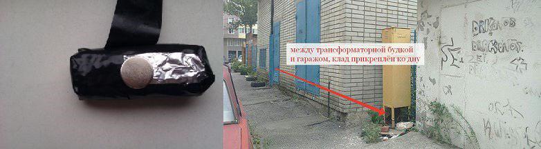 magnit12.jpg