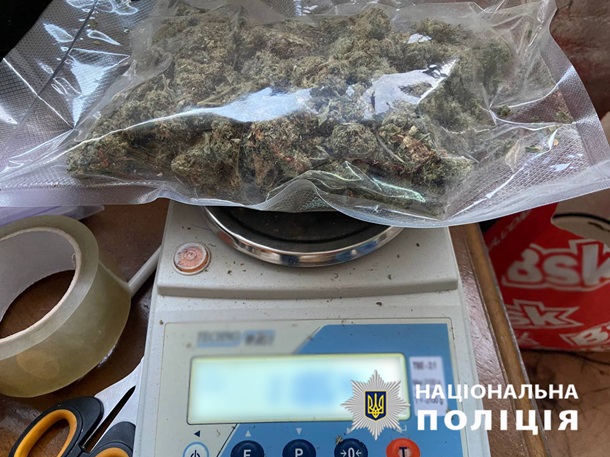 марихуана_ в Киеве.jpg