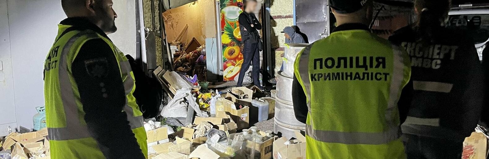 мет метамф запорожье.jpeg