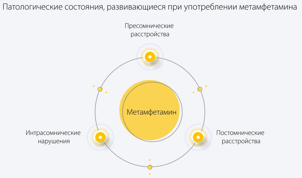 metson1.png