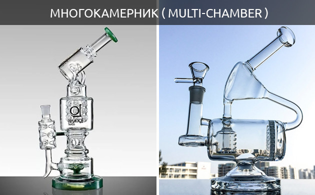multi-chamber-bong__Tw9tuifdpjllDK6f.jpg