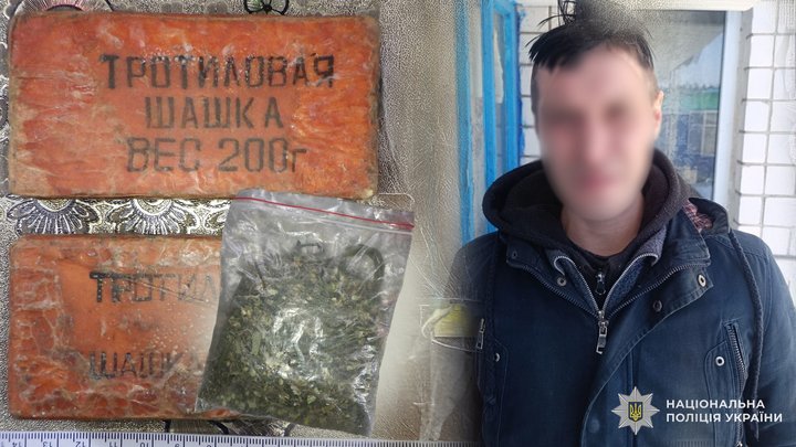 На Черниговщине полицейские изъяли у мужчины взрывчатку и наркотики.jpg