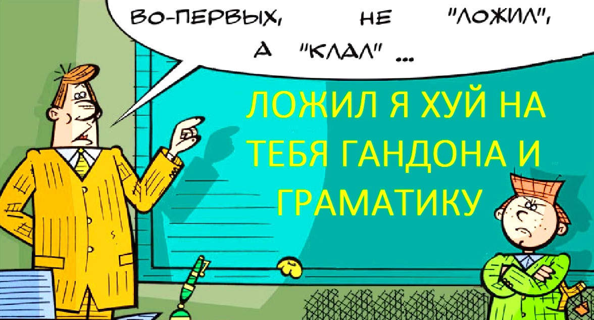 наклал 1.jpg