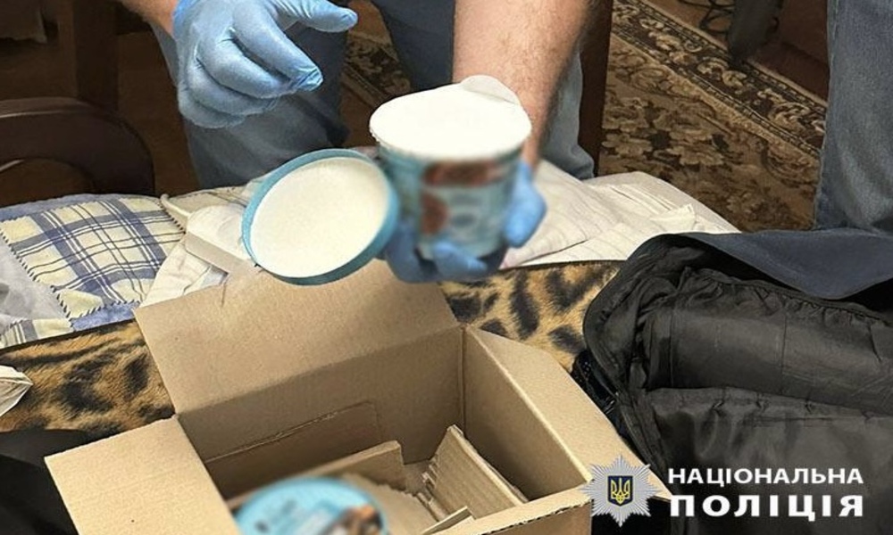 narcota.jpg