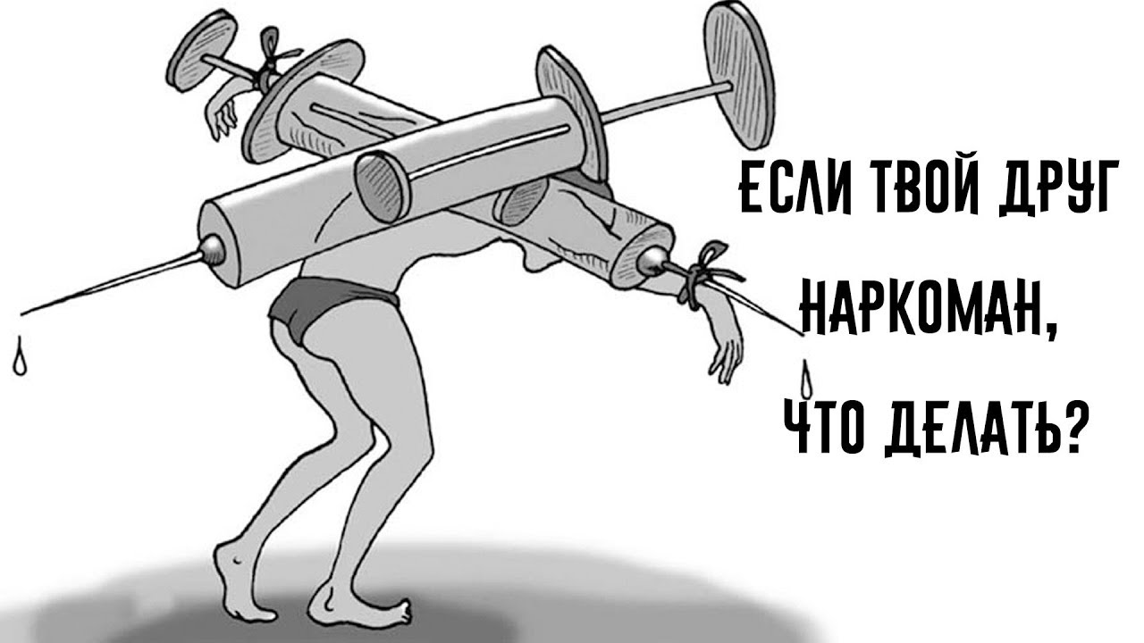 narki1.jpg