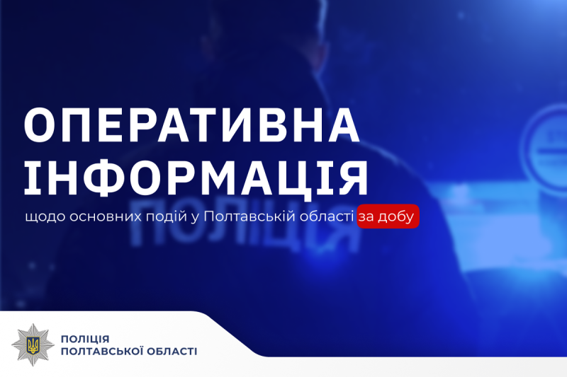 нарко новини україни.png