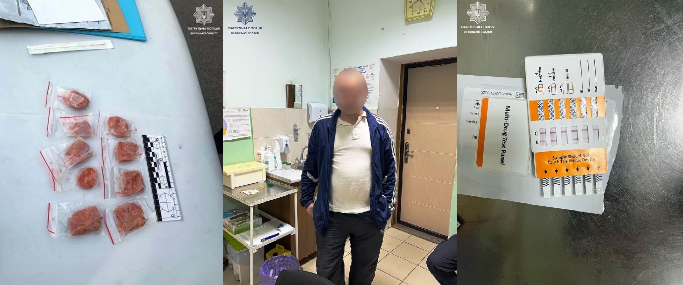нарконовости винницы под амфетамином.jpg