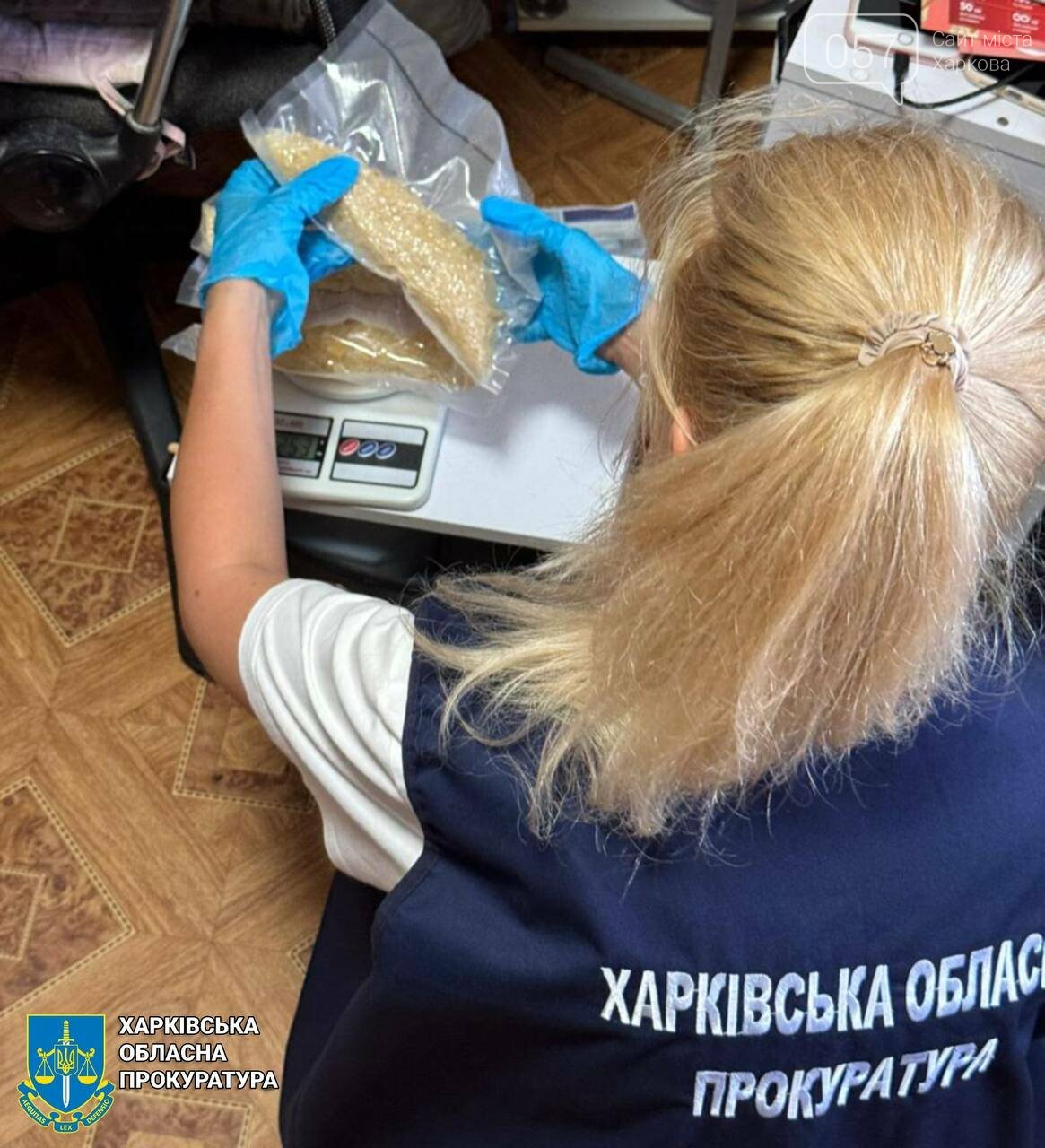 наркота харьков.jpg