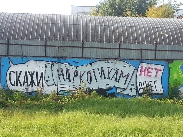 наркотики-деньги-наркота-песочница-404130-966831943.jpeg