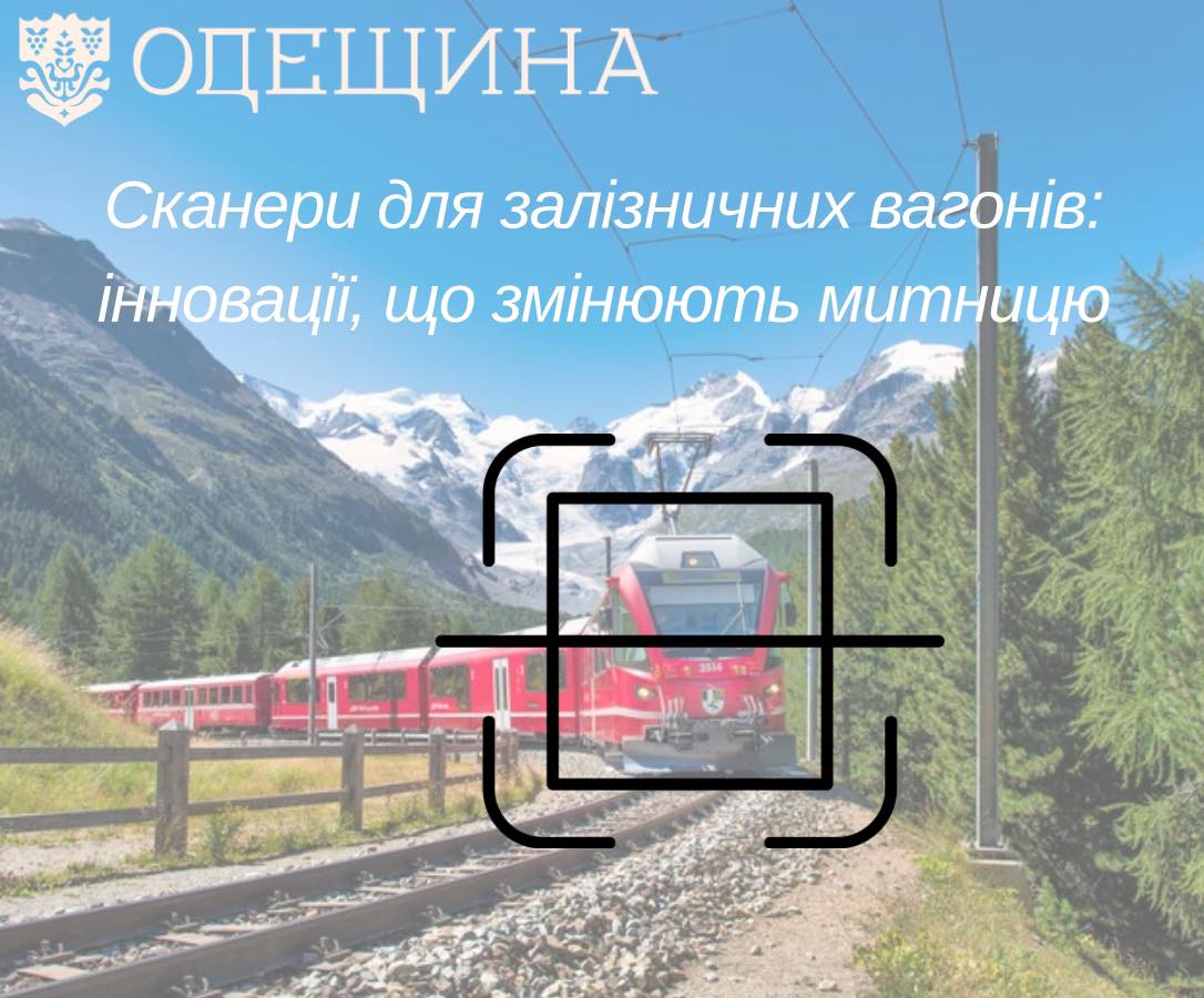 наркотики одесса и одесская область.jpg
