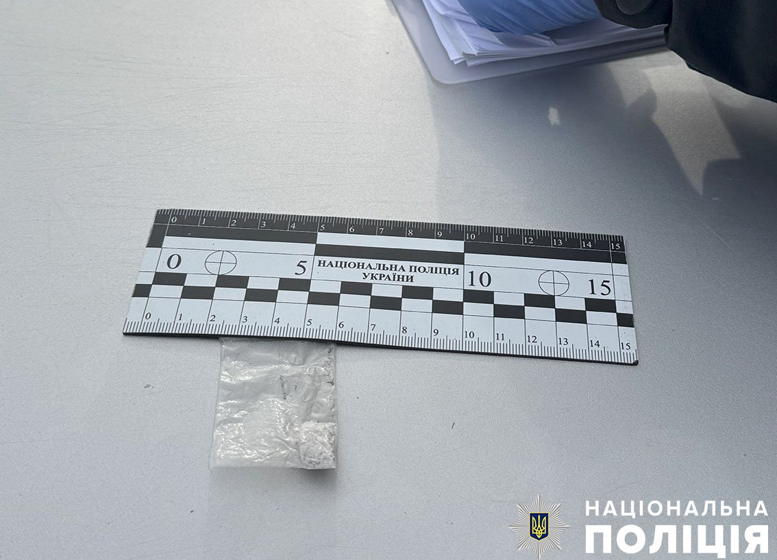 наркотики в чернигове новости украины.jpg