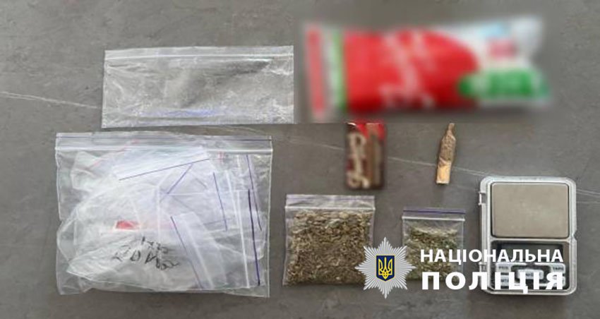 наркотики в киеве.jpg