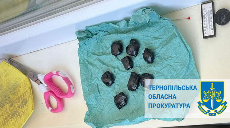 наркотики в украине закладки.jpg