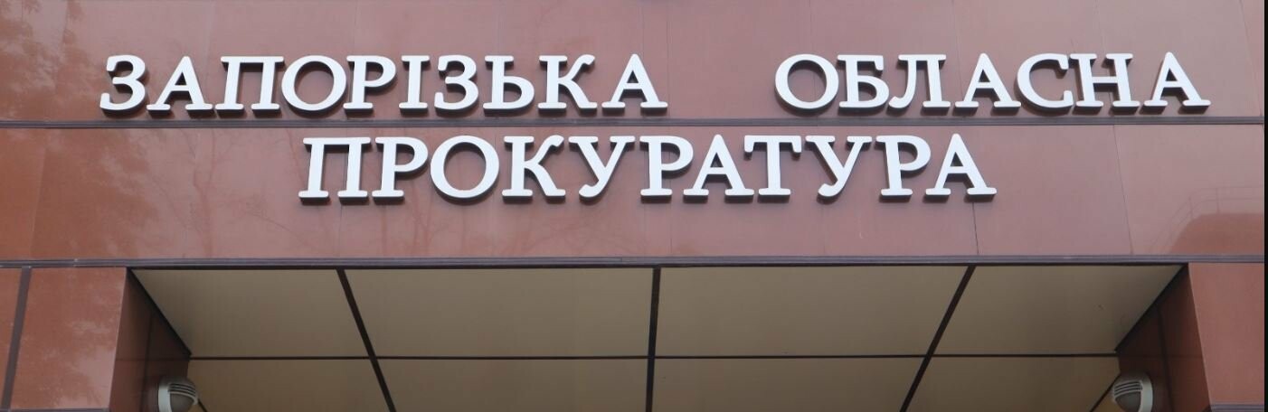 наркотики запорожье марихуана.jpg