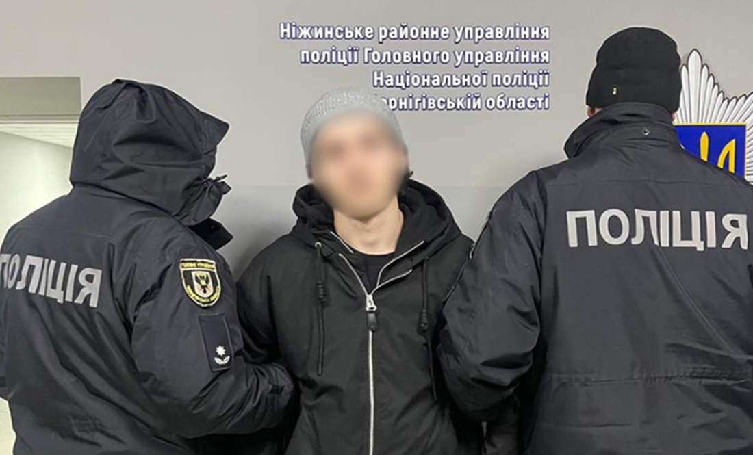 нежин наркотики.jpg