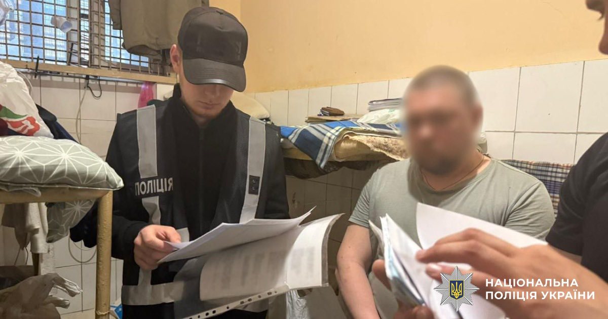 новости нарко в украине.jpg