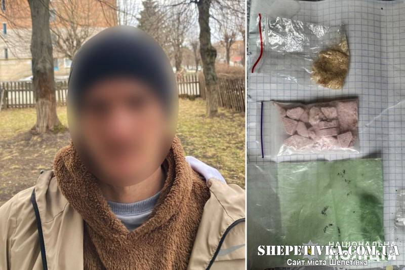 новости наркотики наркоторовцы.jpg