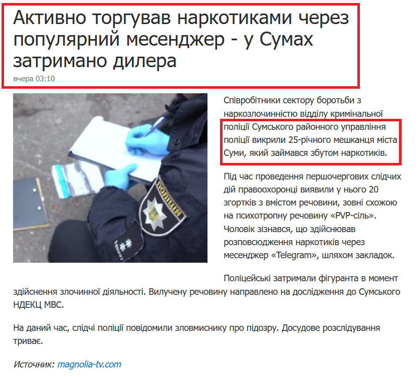 новости.png