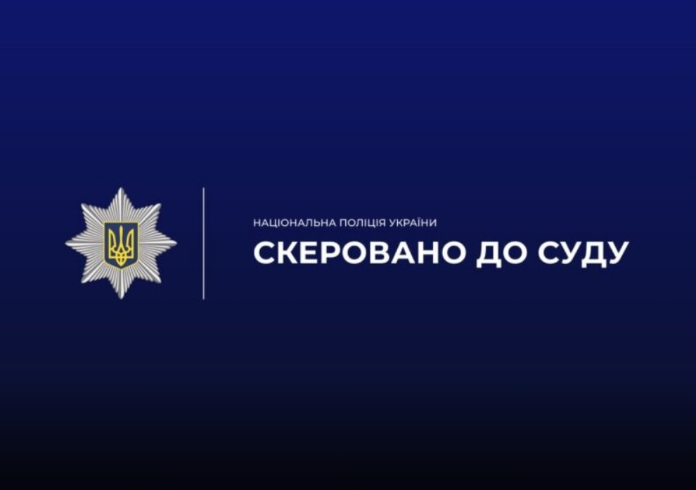 новости ровно.jpg
