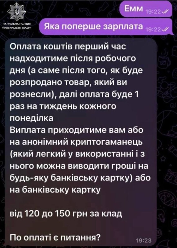 новости тернополя.jpg