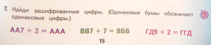 obrazovanie3_zash.jpg