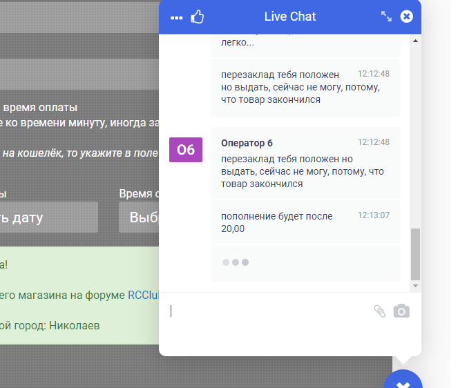 Opera Снимок_2019-08-02_121315_kyrnyt.net.png
