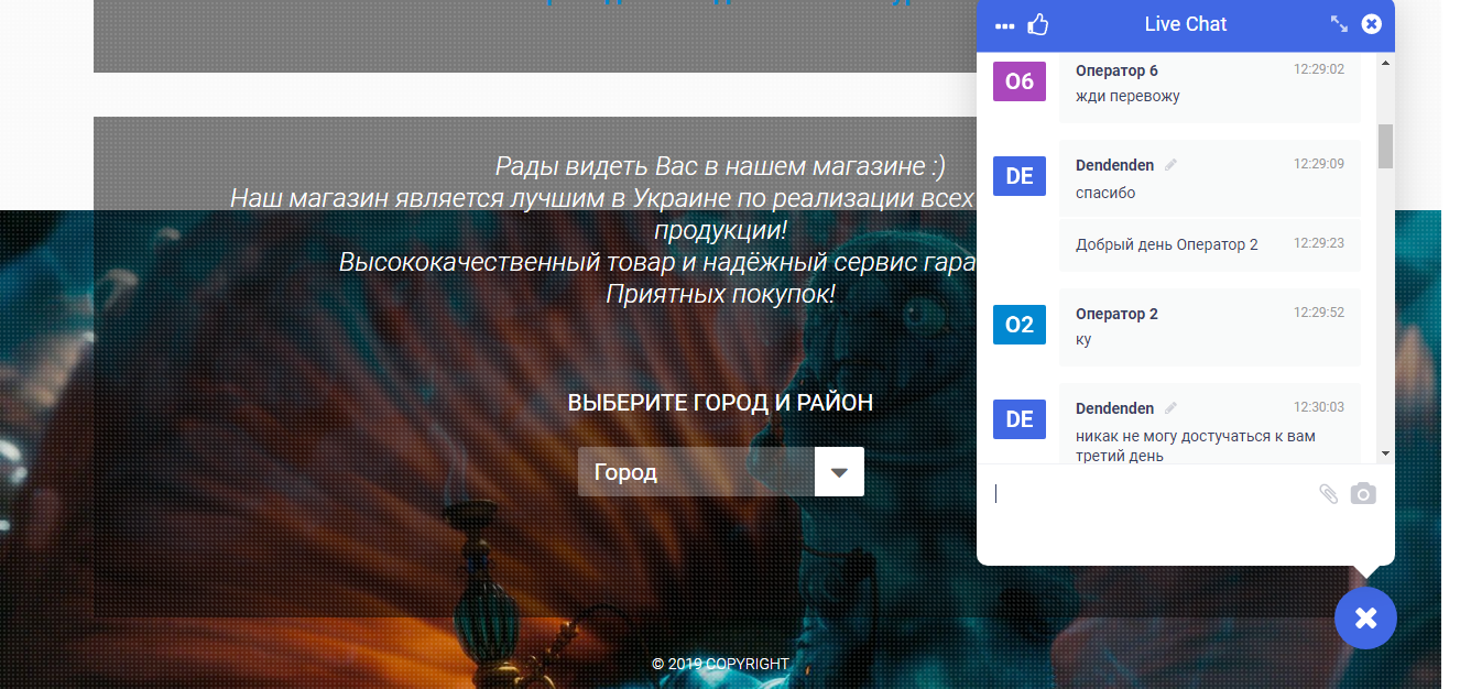 Opera Снимок_2019-08-05_135633_kyrnyt.net.png