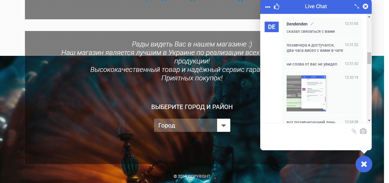 Opera Снимок_2019-08-05_135648_kyrnyt.net.png