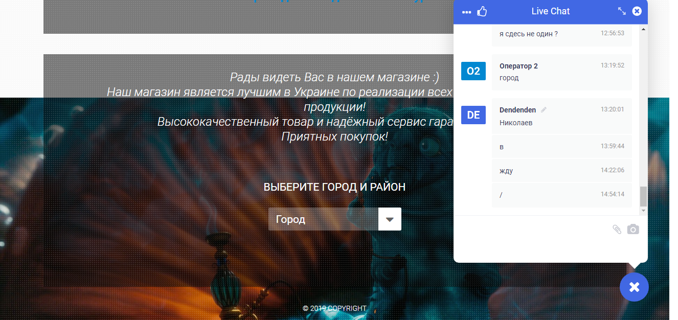 Opera Снимок_2019-08-05_150141_kyrnyt.net.png