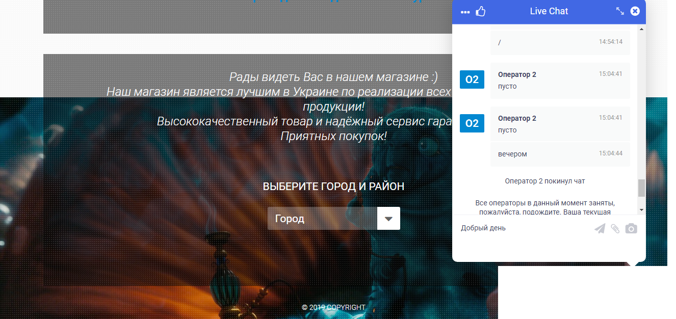 Opera Снимок_2019-08-05_151017_kyrnyt.net.png