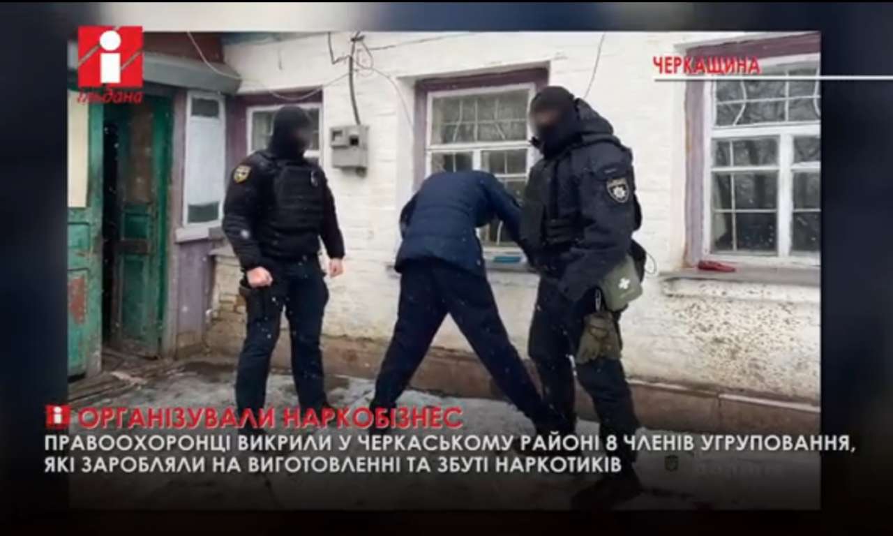 орга накрпртион.jpg