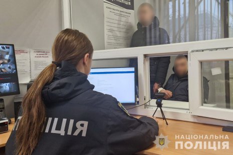 охтирка новини про наркотики.jpg