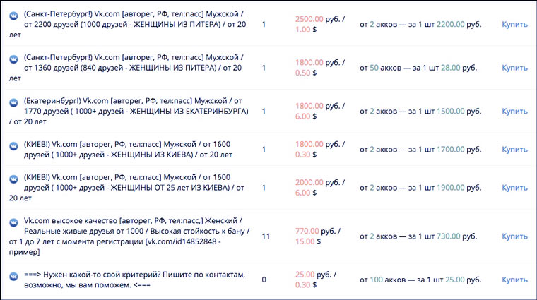 pasp2.jpg