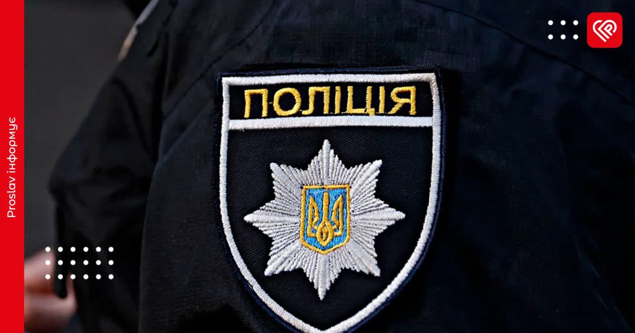 переяслав наркотики.jpg