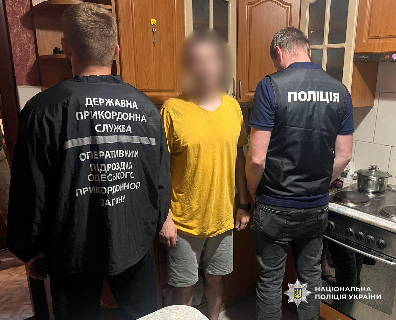 Перевозил военнообязанных через границу и сбывал психотропы жителя Одесщины ждет суд.jpg