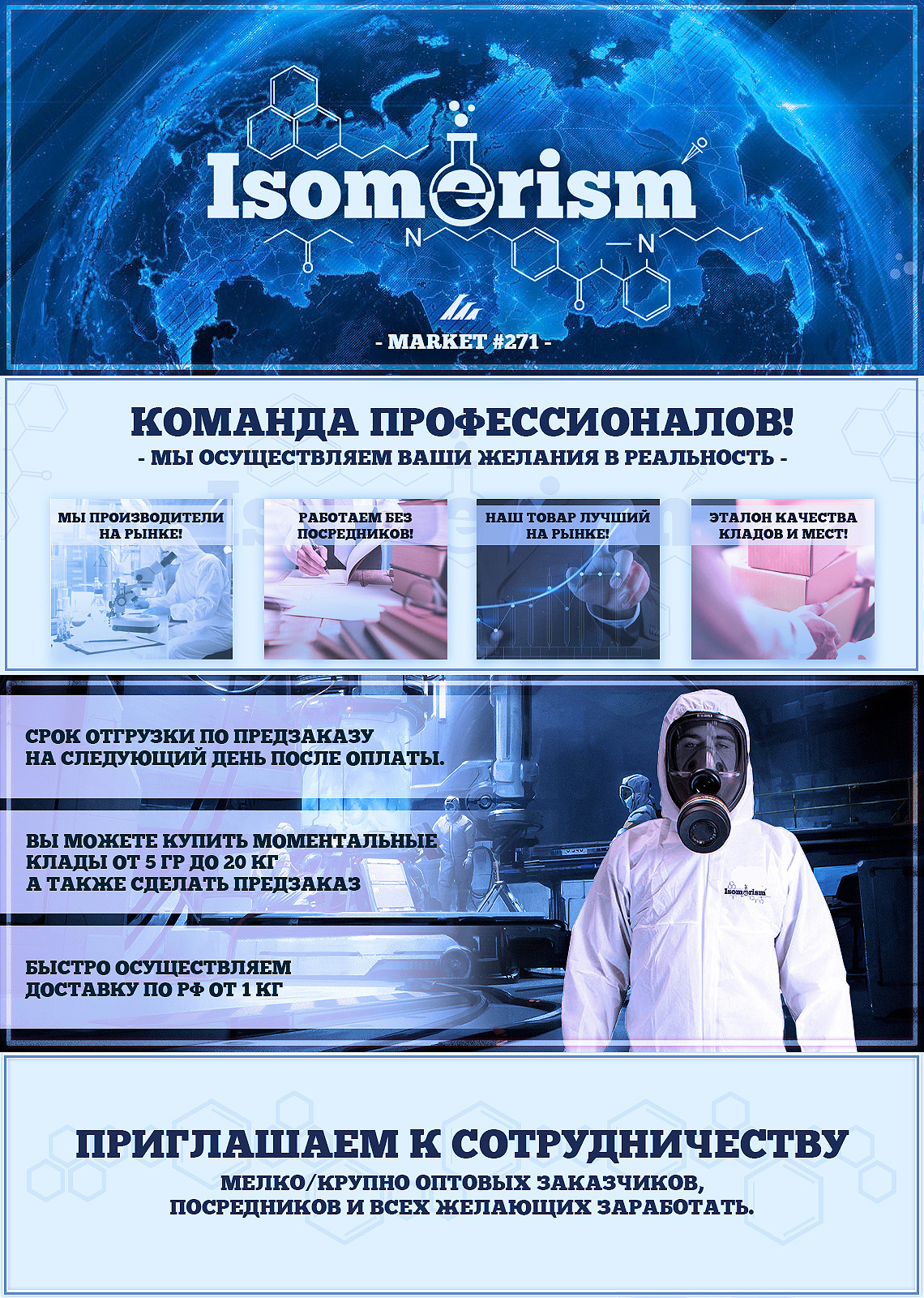 Подвал-1.jpg