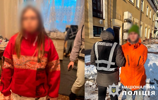 Полиция задержала группу наркодилеров в Киеве.jpg