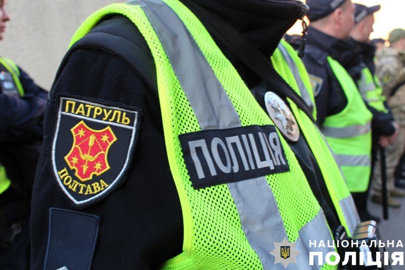 полтава нарко злочин.jpg
