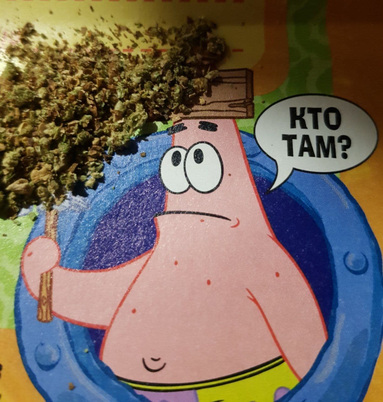 порезаный.jpg