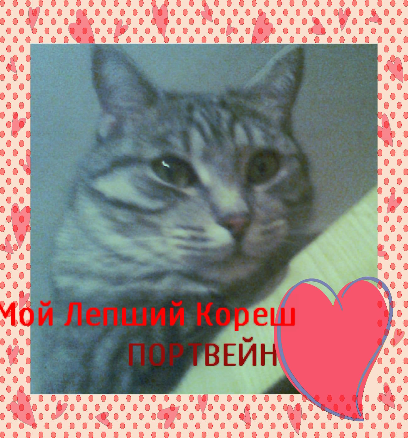 Порт Кент.jpg