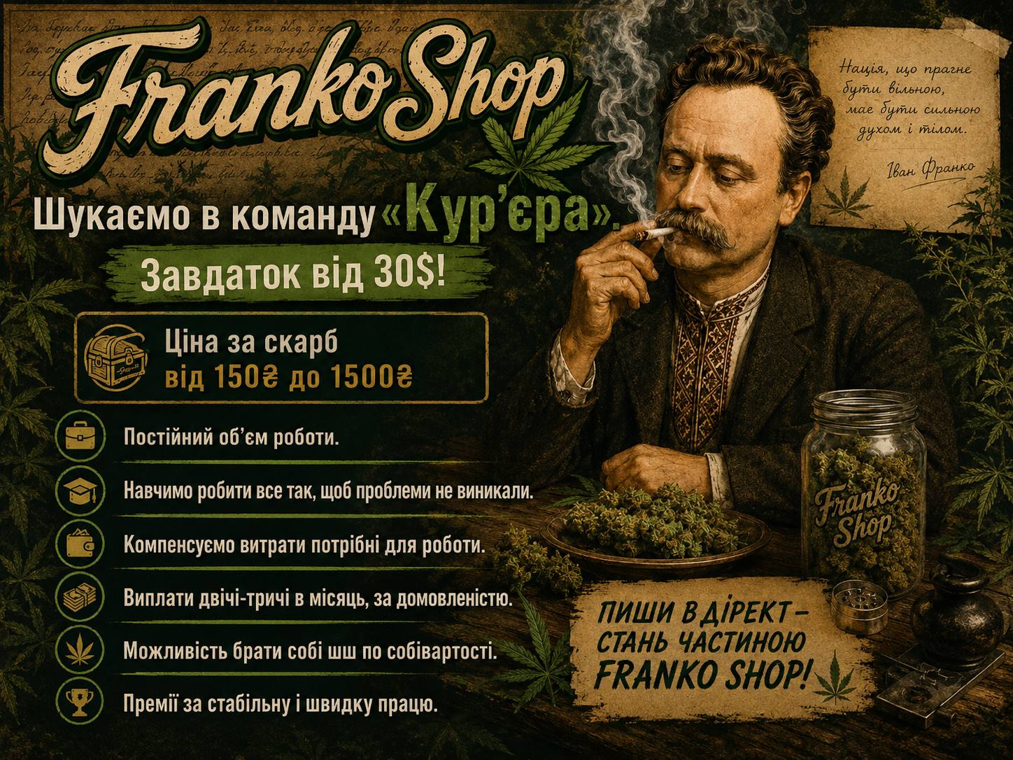 пошуккур.jpg