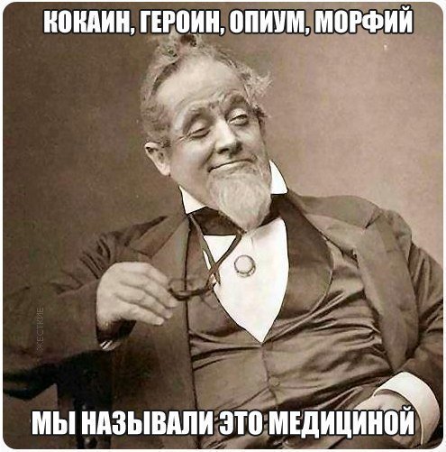 posledstviya geroina2.jpg