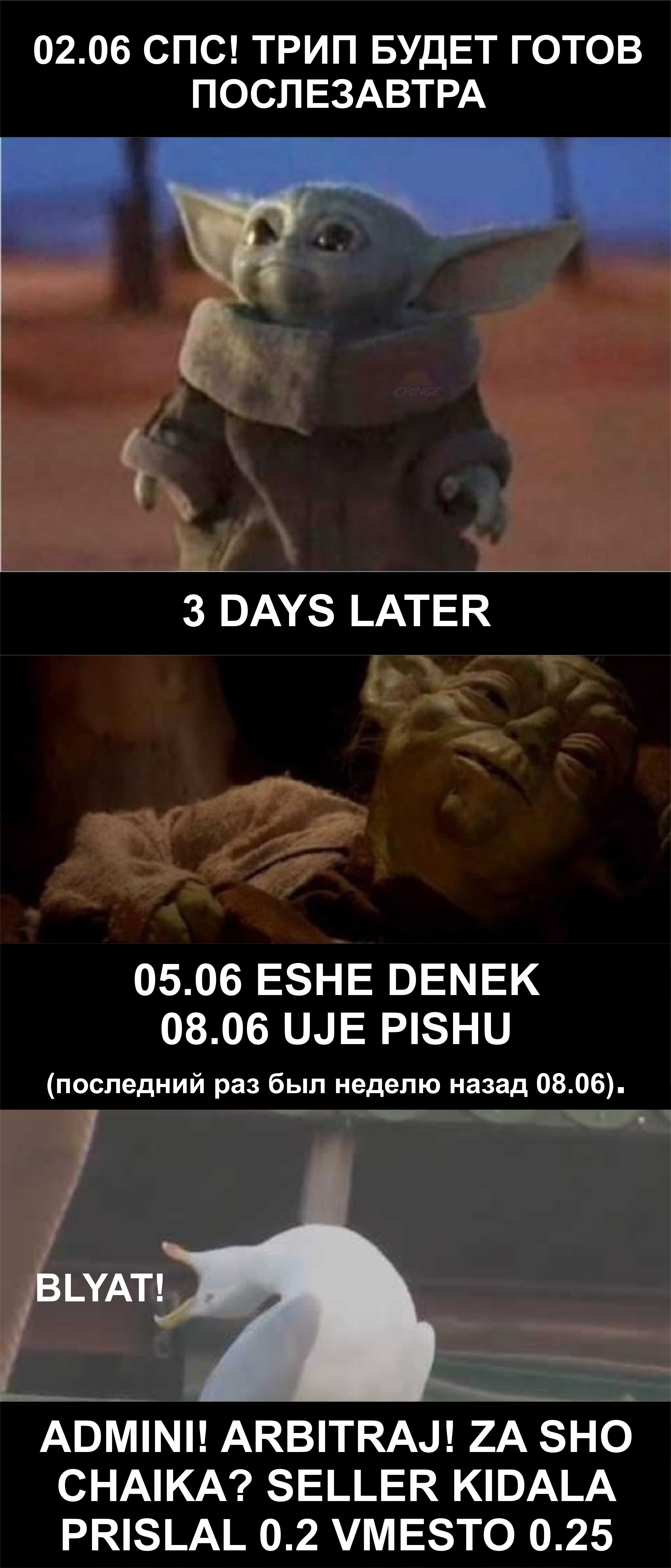 proba.jpg