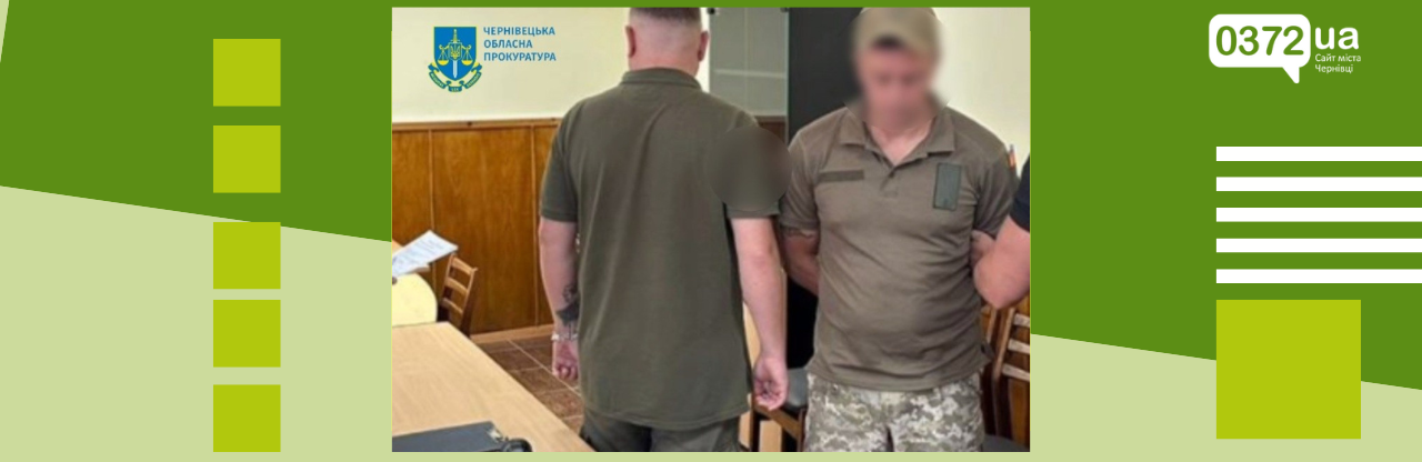 Продавал амфетамин заключенным.png