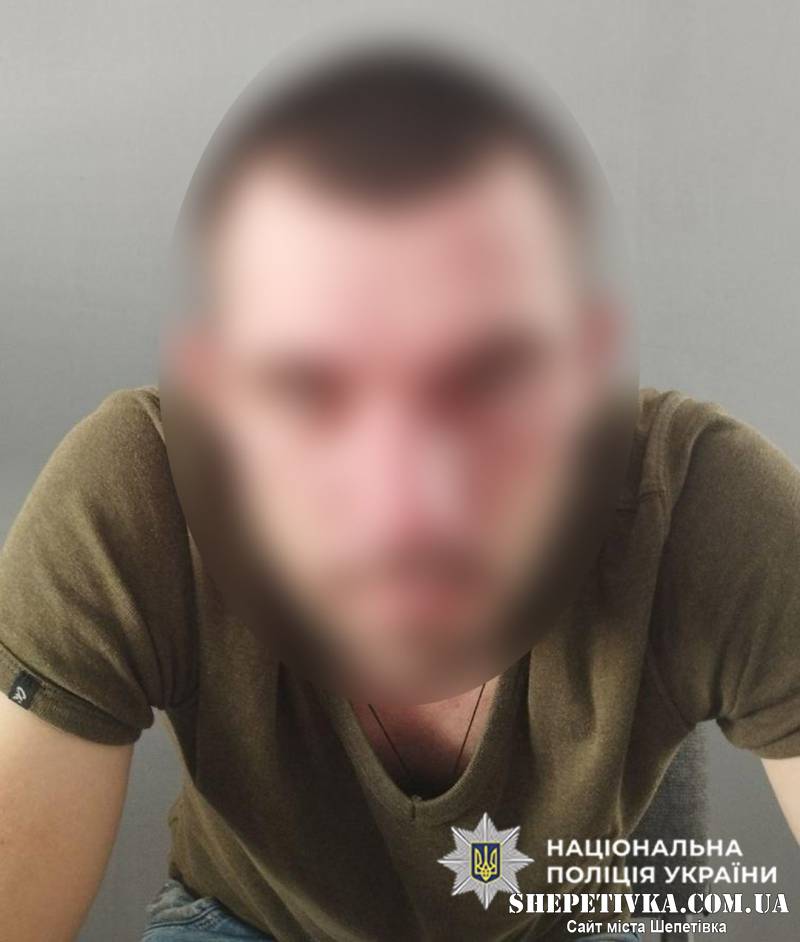 Распространял соли в кругу наркозависимых города в Нетешине задержали наркоторговца.jpg